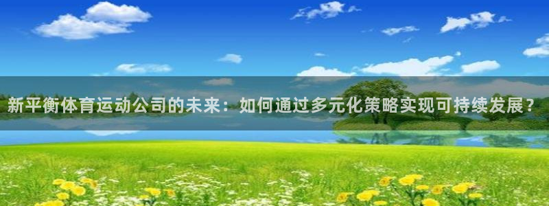 急速体育首页