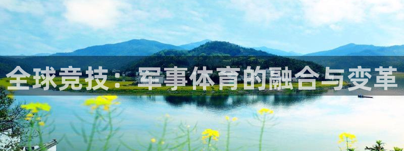 急速体育cba