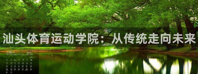 急速体育直播nba